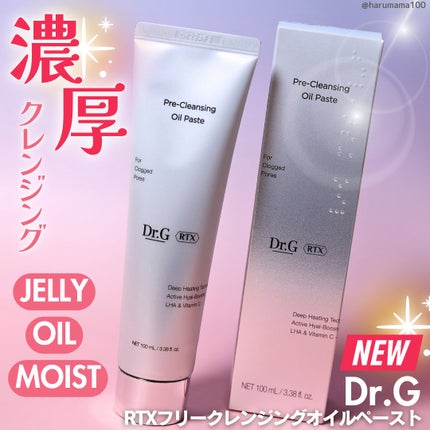 RTXフリークレンジングオイルペースト/Dr.G/オイルクレンジングを使ったクチコミ(1枚目)