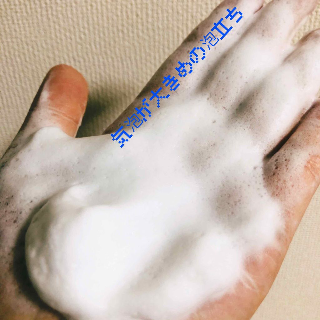 シーバムウォッシュ/ACSEINE/洗顔パウダーを使ったクチコミ(3枚目)