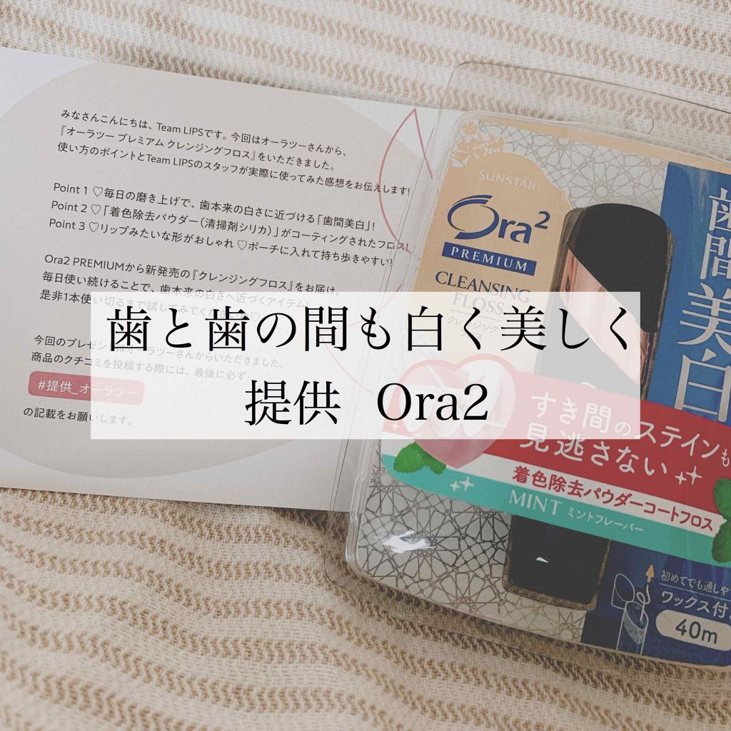 ãªãŒã©ã㌠ãã¬ãã¢ã ã¯ã¬ã³ãžã³ã°ããã¹/ãªãŒã©ããŒ/ãã³ã¿ã«ããã¹ã»æ¯éãã©ã·ã䜿ã£ãã¯ãã³ãïŒ1æç®ïŒ