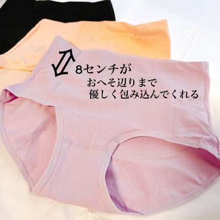 温活美人ショーツ/LinoUlu/その他生理用品を使ったクチコミ(2枚目)