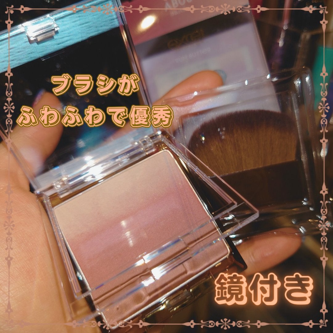 オーラティック ブラッシュ/excel/パウダーチークを使ったクチコミ(2枚目)