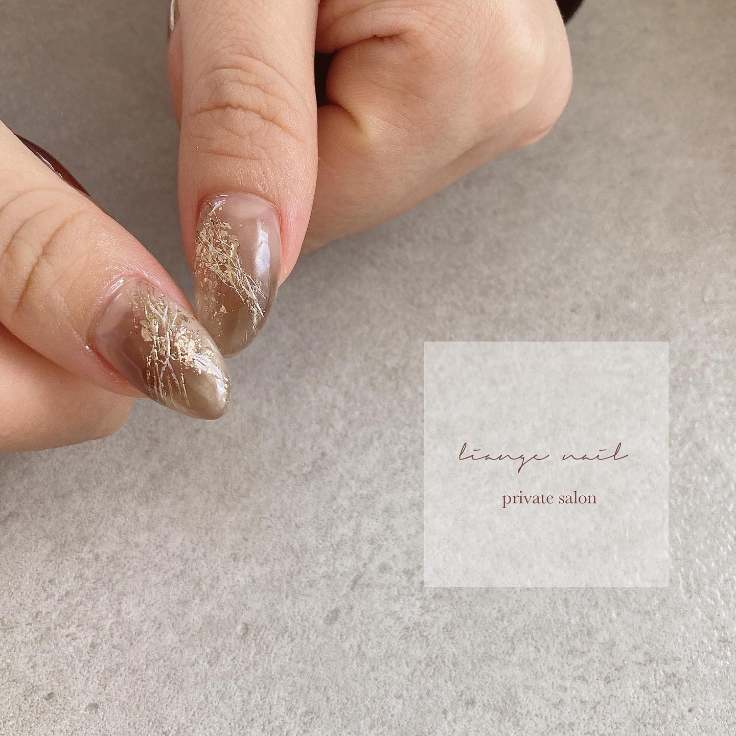 #リアンジェネイル,#柏ネイル,#ネイル,#ニュアンスネイル,#大人ニュアンスネイル,#秋ネイル,#冬ネイル,#ミラーネイルのネイルデザイン