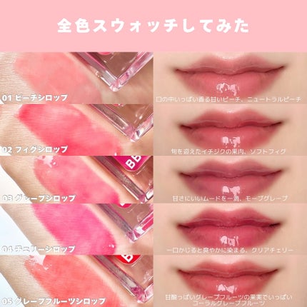 オーバー グレイズ ティント/BBIA/リップティントを使ったクチコミ(3枚目)