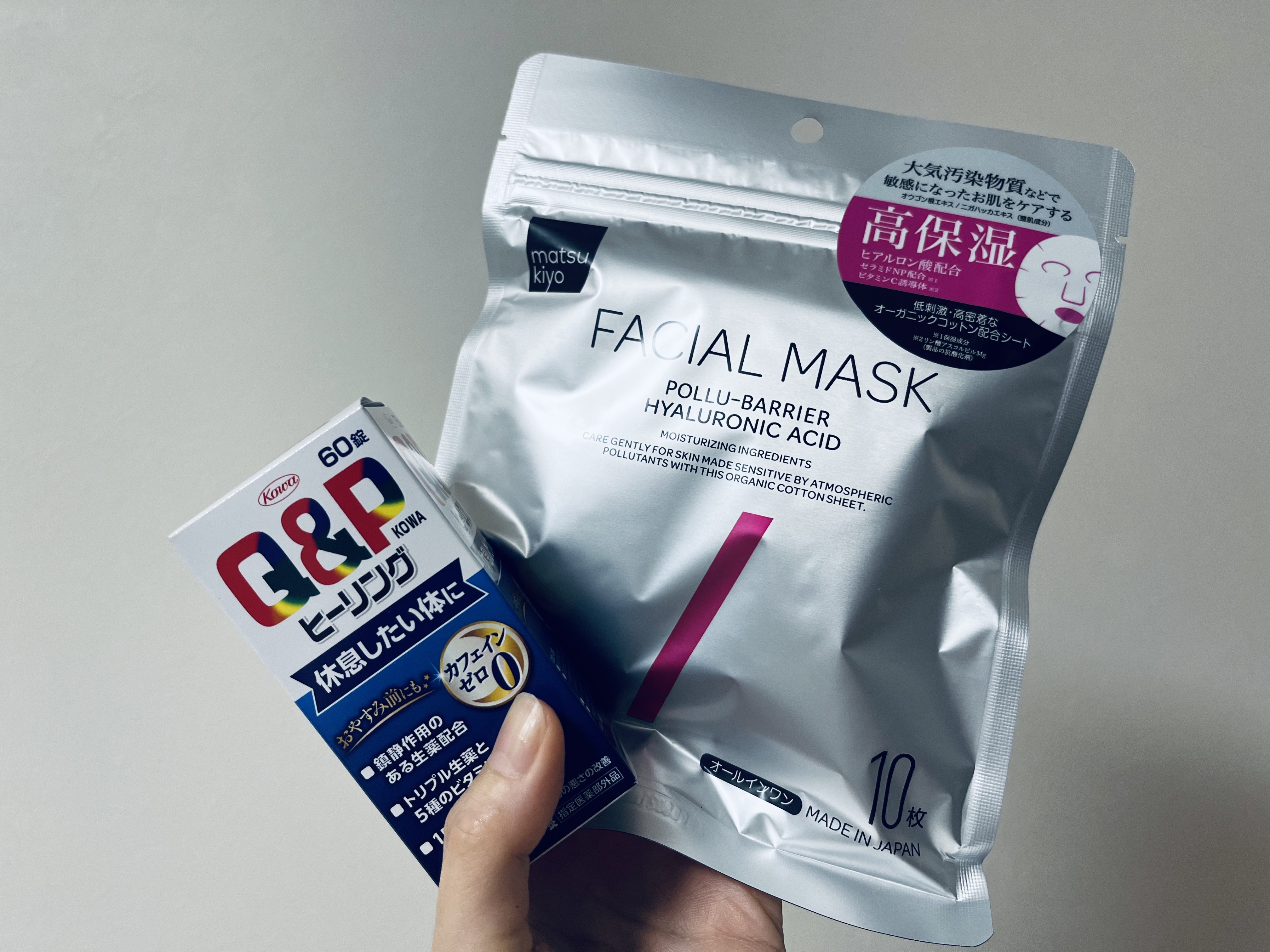 フェイシャルマスク 高保湿タイプ/matsukiyo/シートマスク・パックを使ったクチコミ（1枚目）