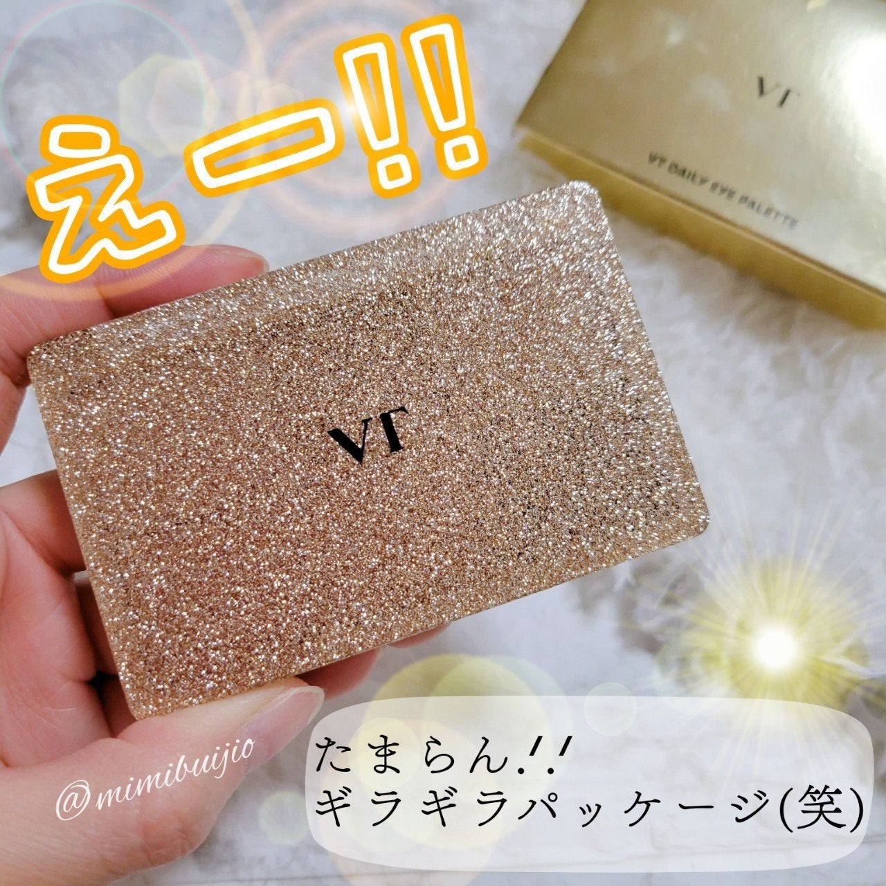 yuki on LIPS 「昨年の(笑)#購入品…♡*・゚/1年を経て開封(笑)┈┈┈┈..」(1枚目)