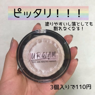 UR GLAM　MARBLE FACE POWDER/U R GLAM/プレストパウダーを使ったクチコミ（2枚目）