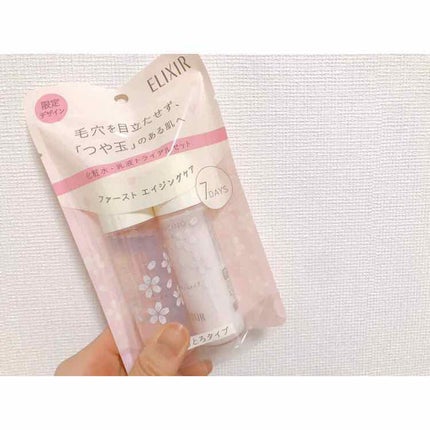 エリクシール ルフレ バランシング スキンケアセット II/エリクシール/スキンケアキットを使ったクチコミ(1枚目)