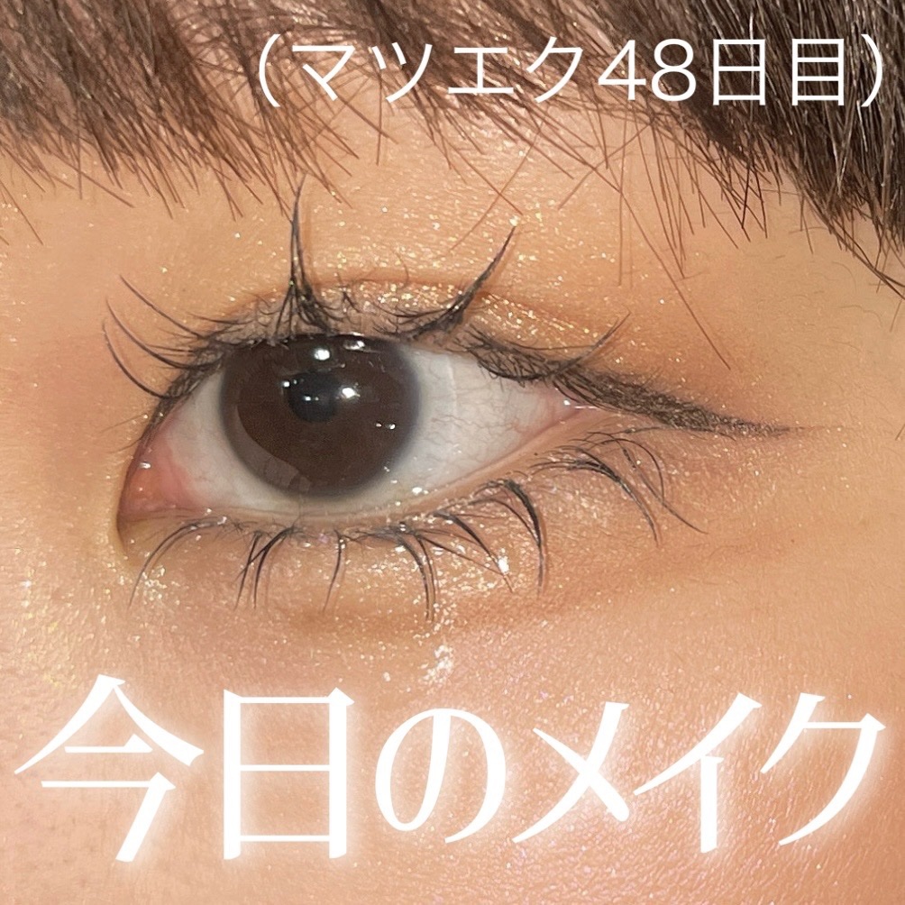 アイカラーレーション/LUNASOL/アイシャドウパレットを使ったクチコミ（1枚目）