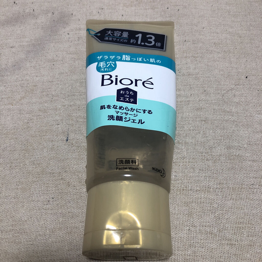 プランプリップケアスクラブ/キャンメイク/リップスクラブを使ったクチコミ（3枚目）