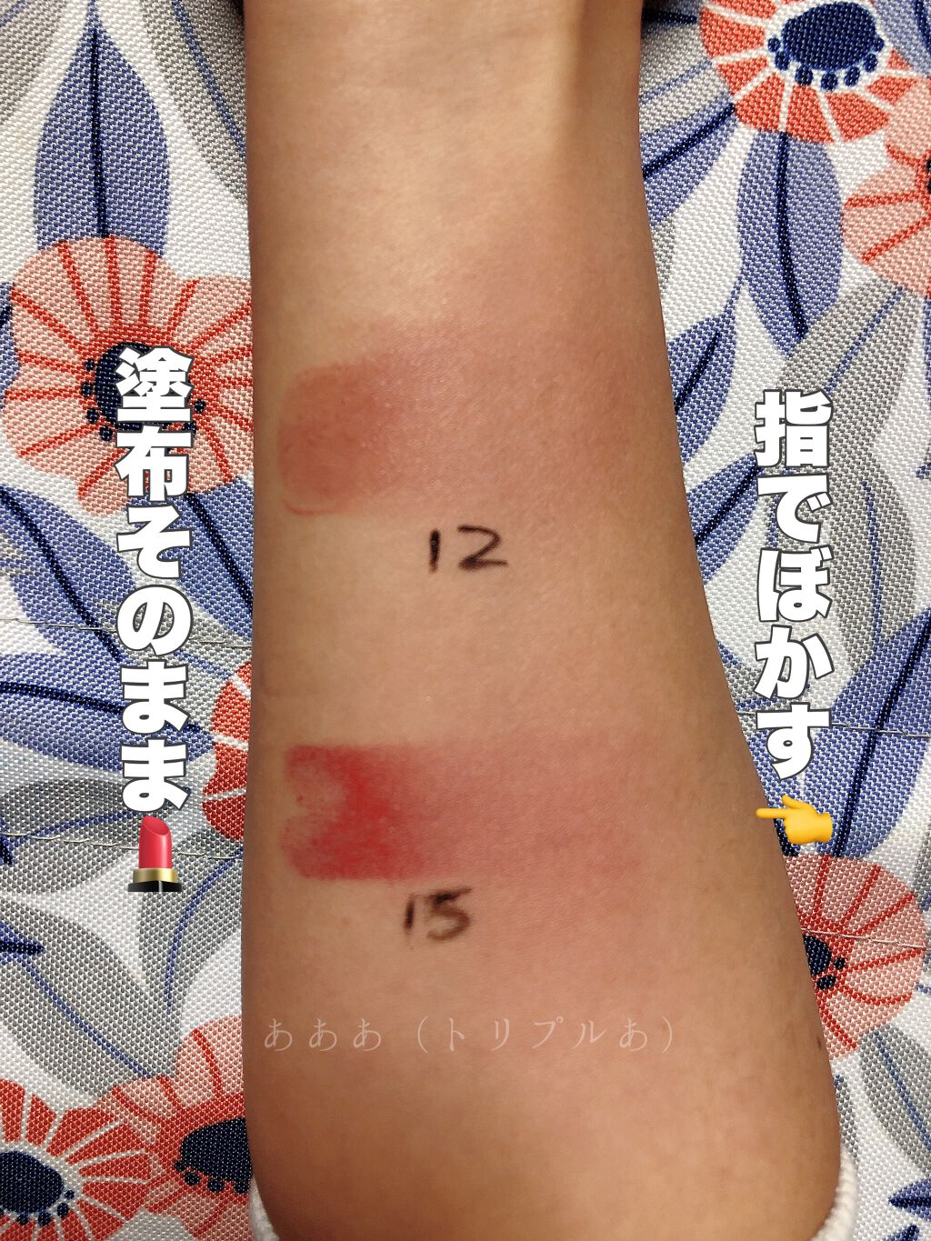 マルチフェイス スティック/FASIO/ジェル・クリームチークを使ったクチコミ（3枚目）