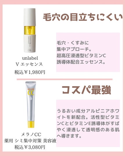 みなみ🌸 on LIPS 「…………………………………………………………………他の投稿はこ..」(5枚目)