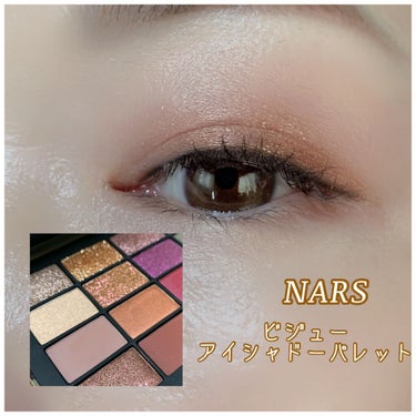 ビジュー アイシャドーパレット/NARS/パウダーアイシャドウを使ったクチコミ（1枚目）