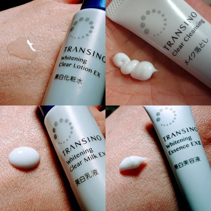 薬用スキンケアシリーズ トライアルセット/トランシーノ/スキンケアキットを使ったクチコミ(2枚目)