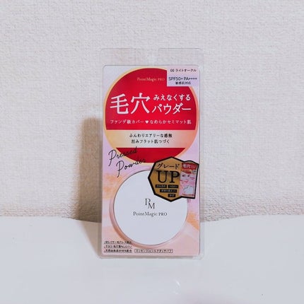 プレストパウダー C/ポイントマジックPRO/プレストパウダーを使ったクチコミ(1枚目)