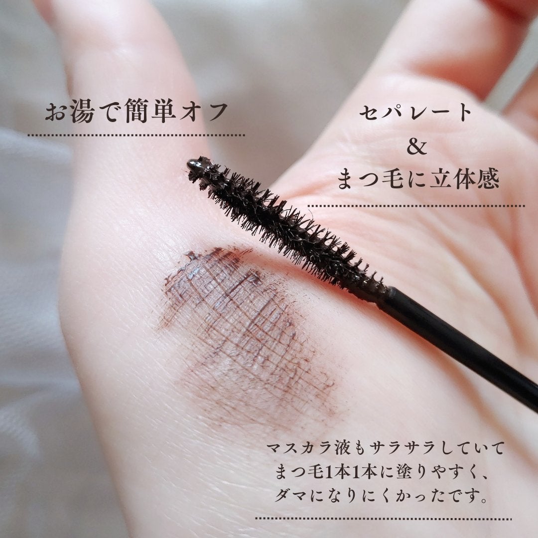パーフェクトエクステンション マスカラ/D-UP/マスカラを使ったクチコミ(4枚目)