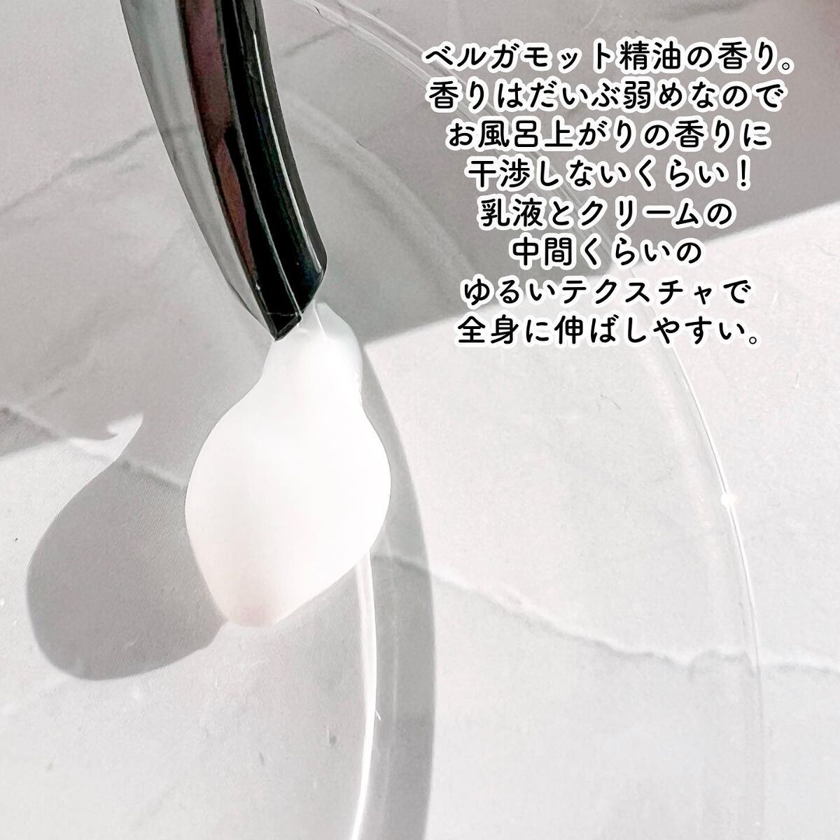 プレミアムボディクリーム at bath time/BARTH/ボディクリームを使ったクチコミ(4枚目)