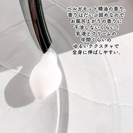 プレミアムボディクリーム at bath time/BARTH/ボディクリームを使ったクチコミ(4枚目)