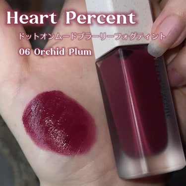 Heart Percent ドットオンムードブラーリーフォグティントのクチコミ「𓊆ྀི  廃城の吸血少女  𓊇ྀི



深くてダークなプラムカラーが可愛すぎる…！！！


.....」（2枚目）