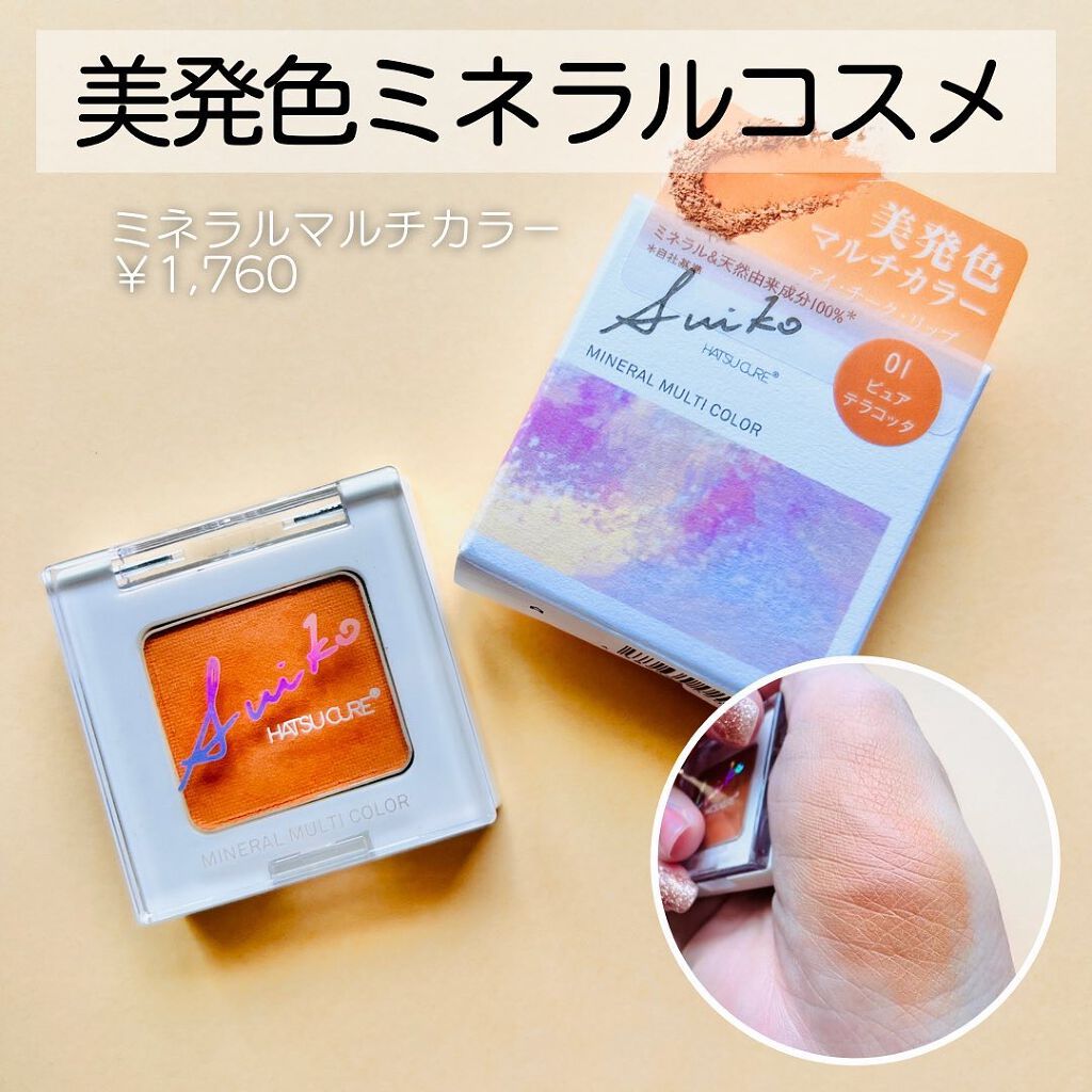 ムースクリアパウダー/SUIKO HATSUCURE/洗顔パウダーを使ったクチコミ(4枚目)