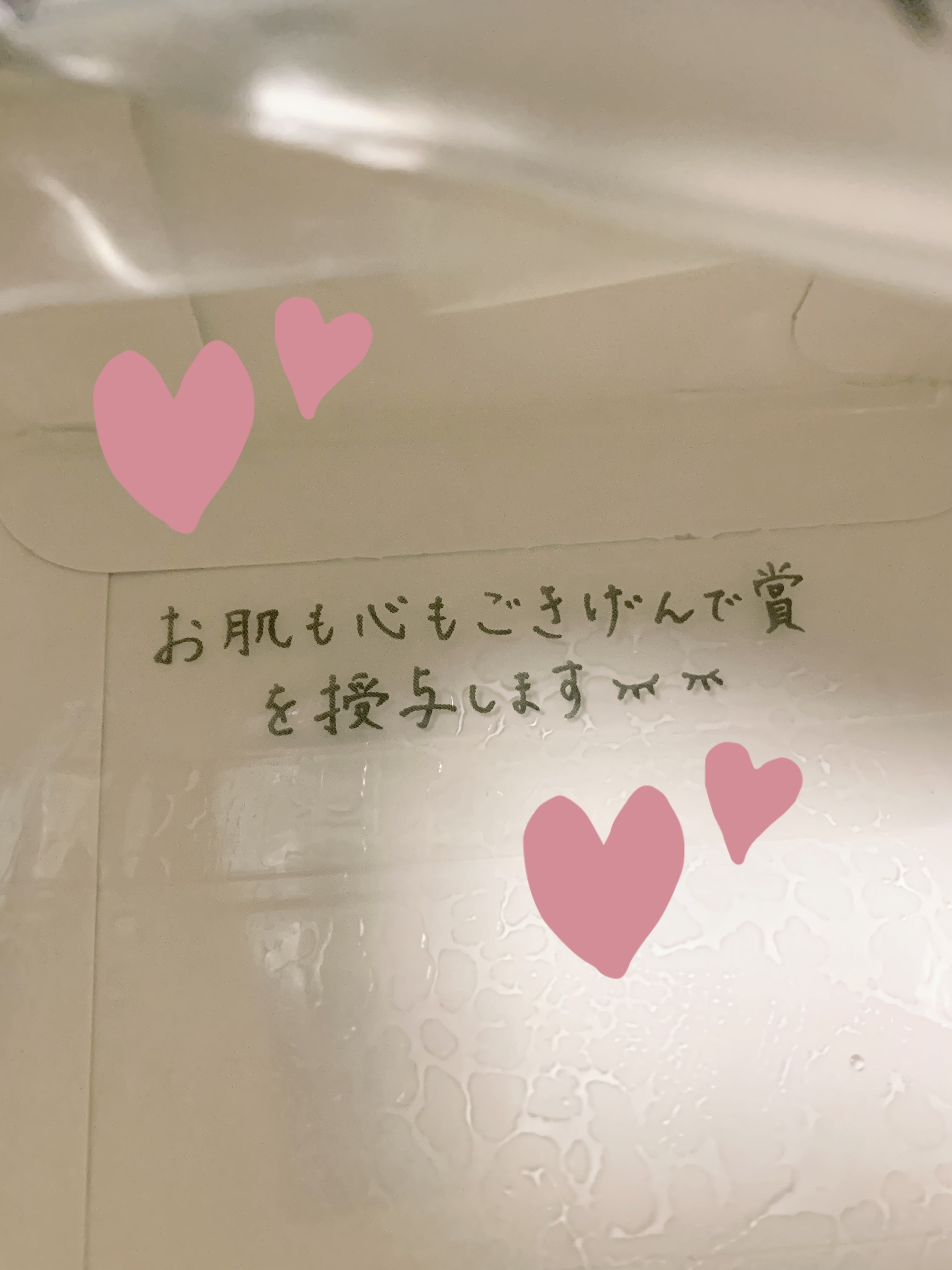 ルルルンプレシャス GREEN(バランス)【旧】/ルルルン/シートマスク・パックを使ったクチコミ（2枚目）