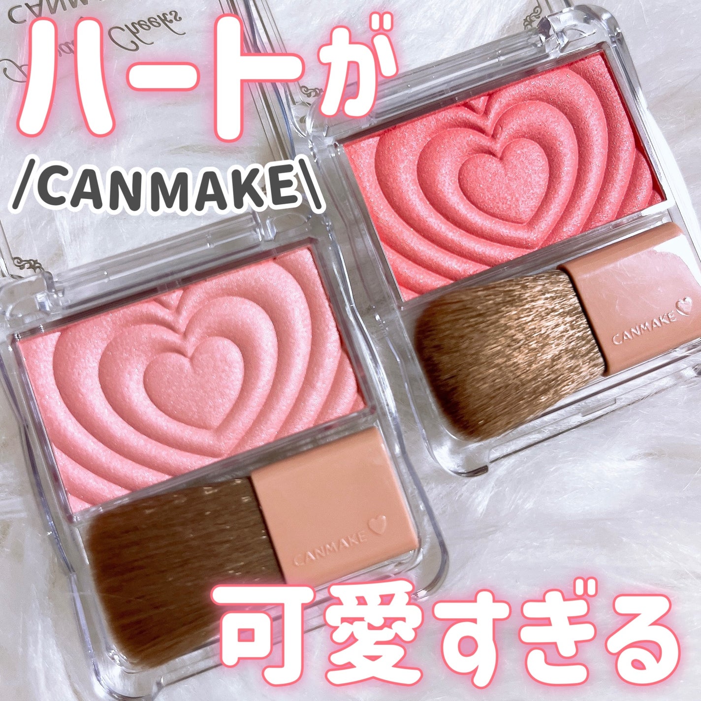 パウダーチークス/キャンメイク/パウダーチークを使ったクチコミ(1枚目)