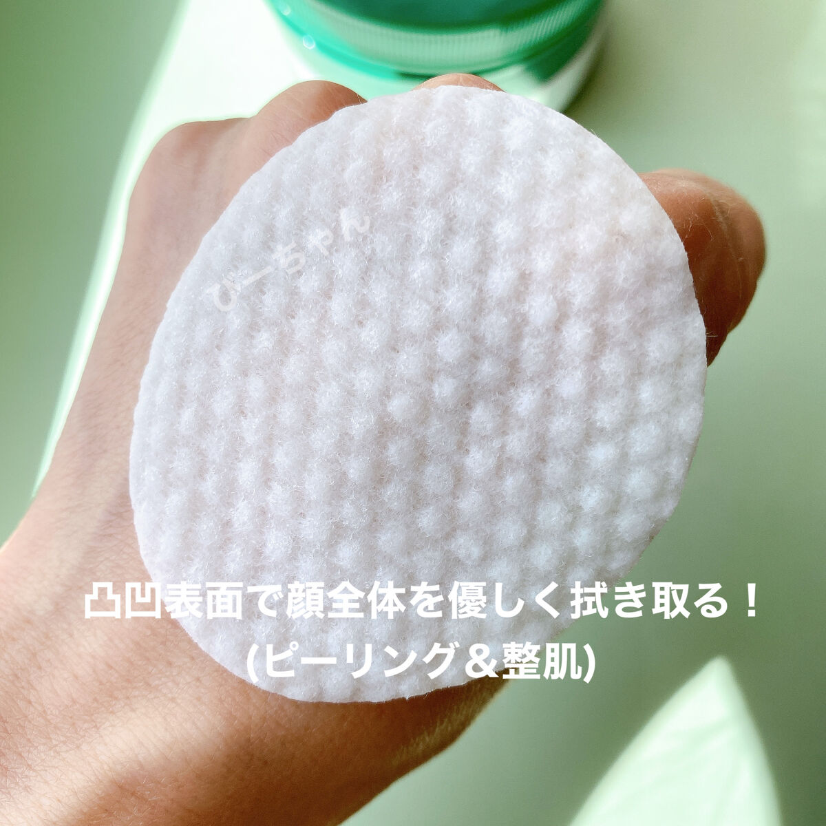 CICA マイルドトナーパッド/VT/トナーパッドを使ったクチコミ（3枚目）