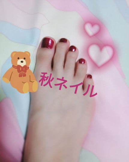 ネイルケア カラー/Elégance/オールインワンネイルを使ったクチコミ(1枚目)