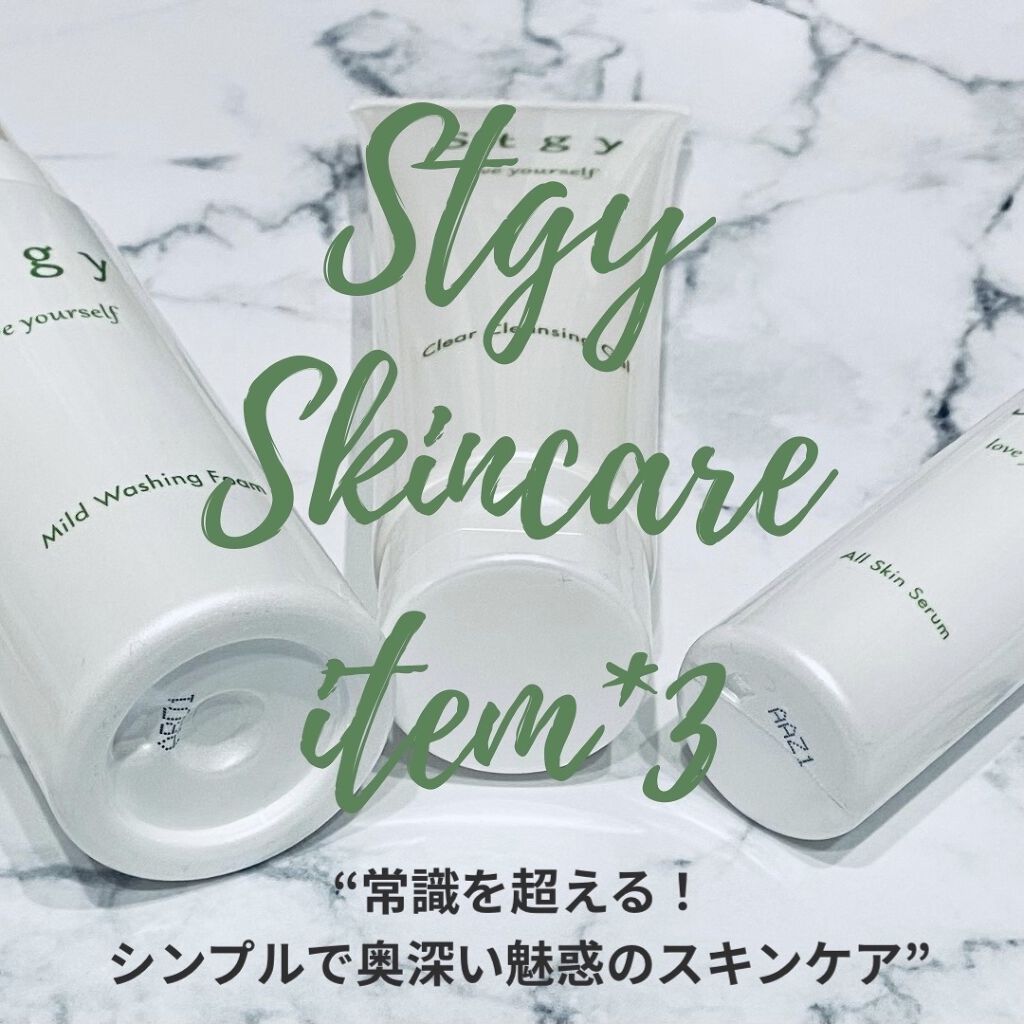 マイルドウォッシングフォーム/Stgy/洗顔フォームを使ったクチコミ（1枚目）