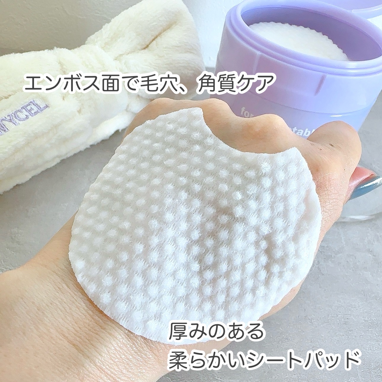 ポアーテンクリーム/DEWYCEL/化粧下地を使ったクチコミ（3枚目）