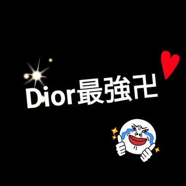 今日は疲れた、、、、でも頑張って投稿しよーっと。😆
紹介するのは、あのデパコスの大御所｢Dior様｣のグロスを紹介しようと思います※ポーチの付録です

まず、見た目からまぁかわいい。ディオールのロゴがあ