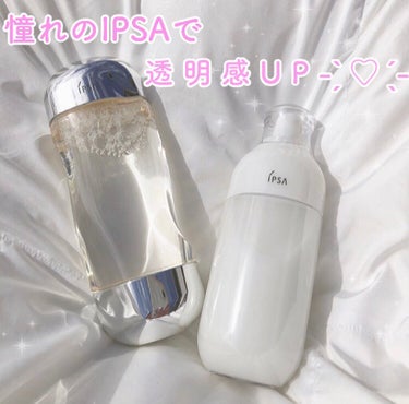 憧れのIPSAを自分へのご褒美に
オンラインストアで購入しました 🛒𓈒𓂂𓏸

《 IPSA 》
·ザ・タイムR アクア  (左)
·ME 6                               