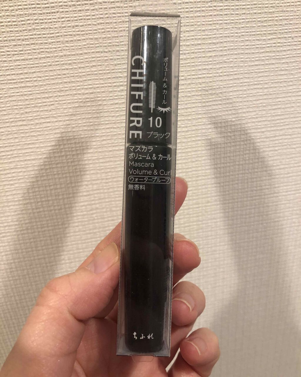マスカラ ボリューム & カール タイプ/ちふれ/マスカラを使ったクチコミ(1枚目)