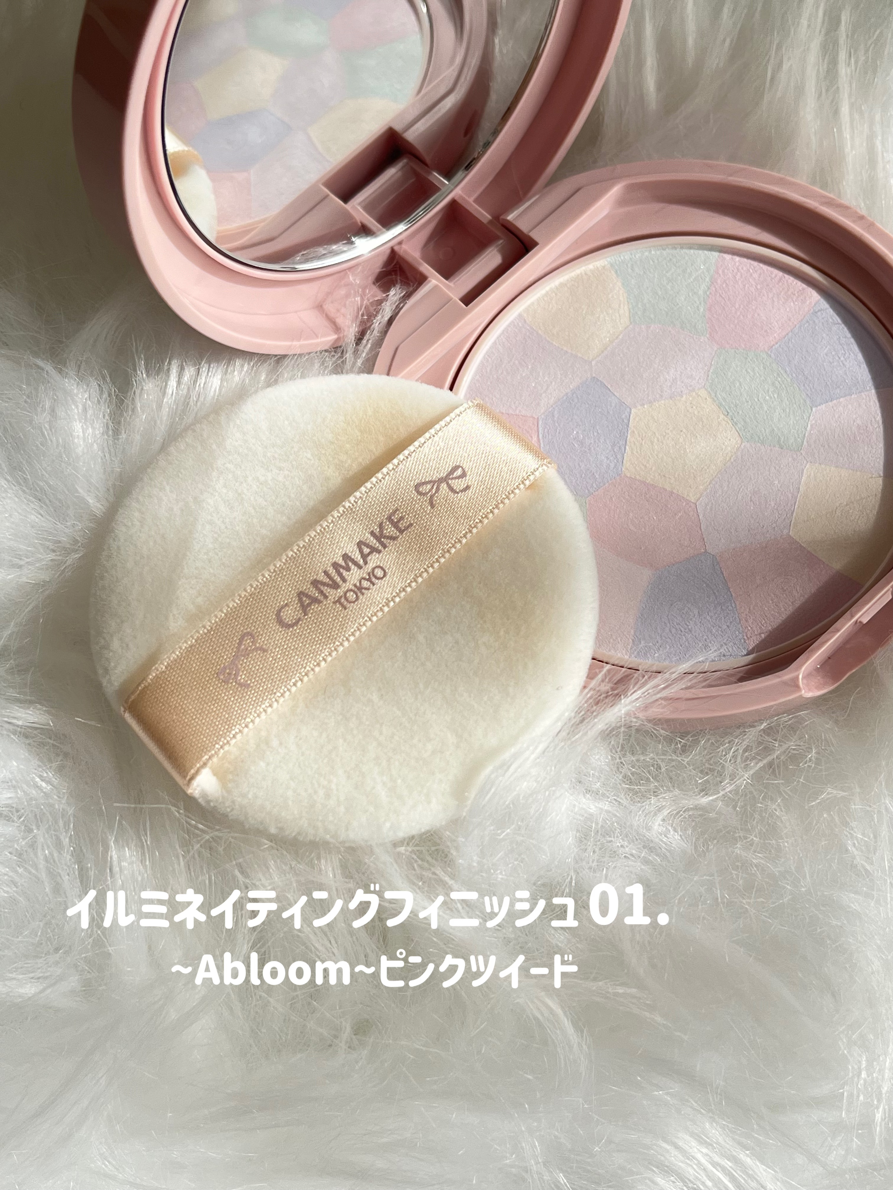 イルミネイティングフィニッシュパウダー　～Abloom～/キャンメイク/プレストパウダーを使ったクチコミ（2枚目）