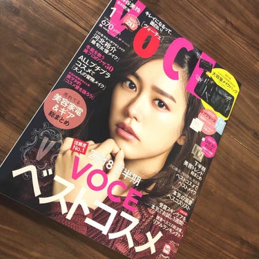 VOCE 2019年1月号/VoCE (ヴォーチェ)/雑誌を使ったクチコミ（1枚目）