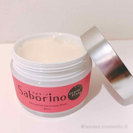 オトナプラス チャージフル ジェルクリームマスク/サボリーノ/オールインワン化粧品を使ったクチコミ(2枚目)