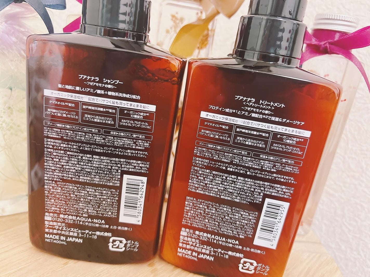 シャンプー/トリートメント/プア ナナラ/市販シャンプーを使ったクチコミ(2枚目)