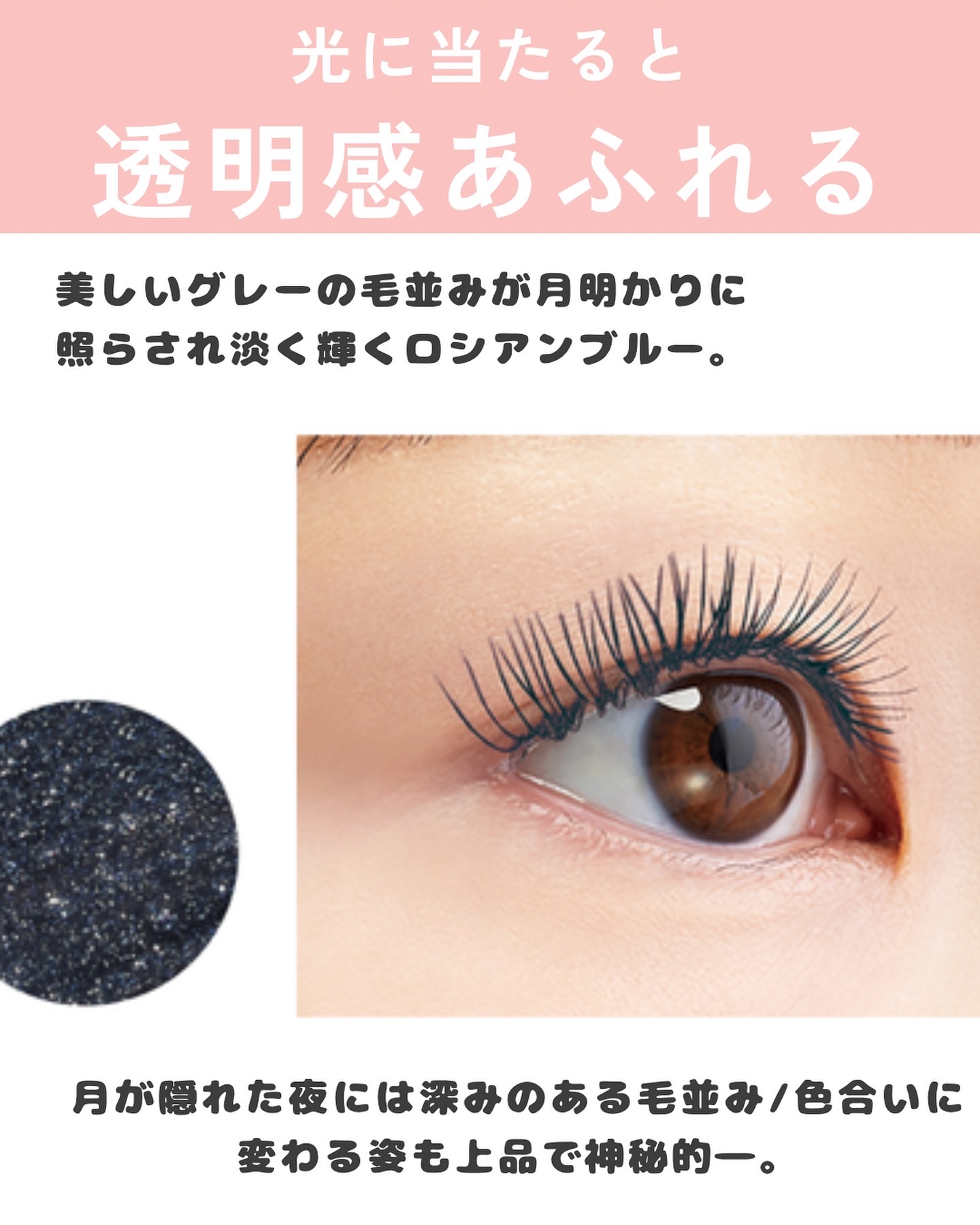 ひとえ・奥ぶたえ用マスカラ/アイプチ®/マスカラを使ったクチコミ（3枚目）