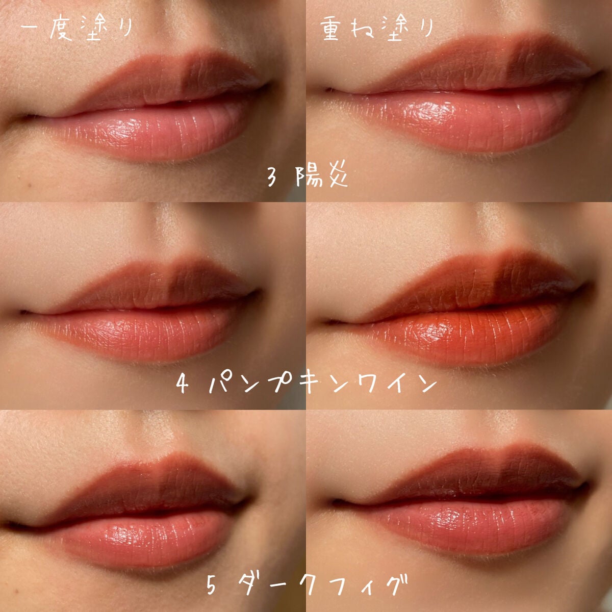 ケイト リップモンスター/KATE/口紅を使ったクチコミ(3枚目)