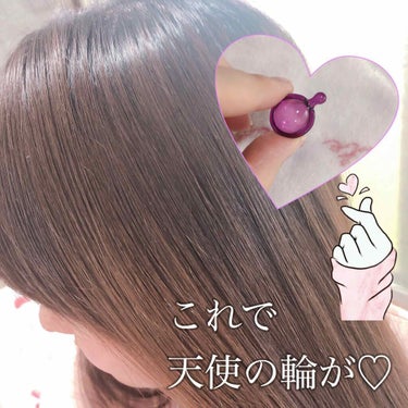 ヘアーオイル【トリートメント】/ellips/ヘアオイルを使ったクチコミ（2枚目）