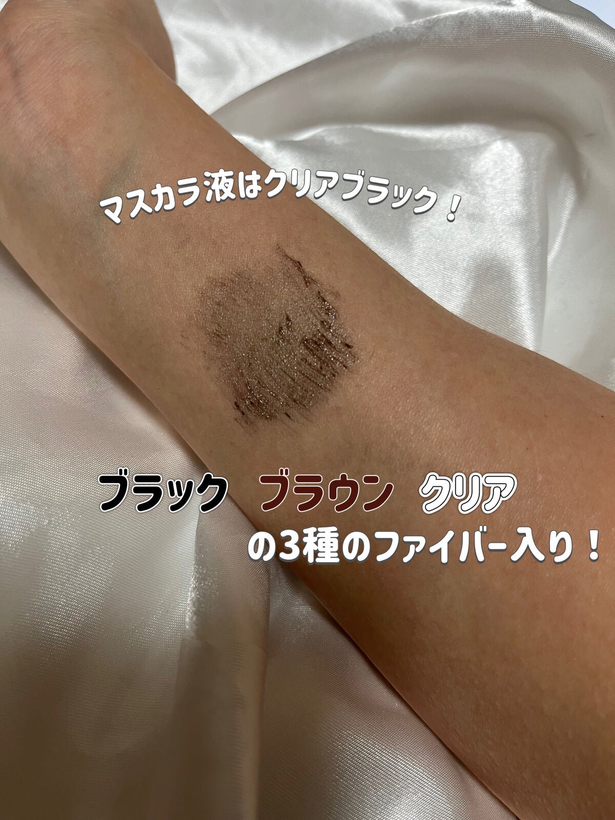 ピメル うそつきマスカラ/pdc/マスカラを使ったクチコミ(5枚目)