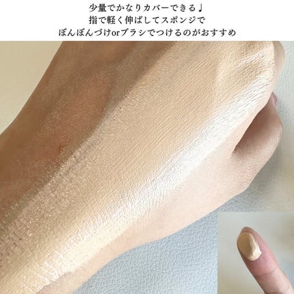 エスト フローレス コンシーリング クリームファンデーション/est/クリーム・エマルジョンファンデーションを使ったクチコミ(5枚目)