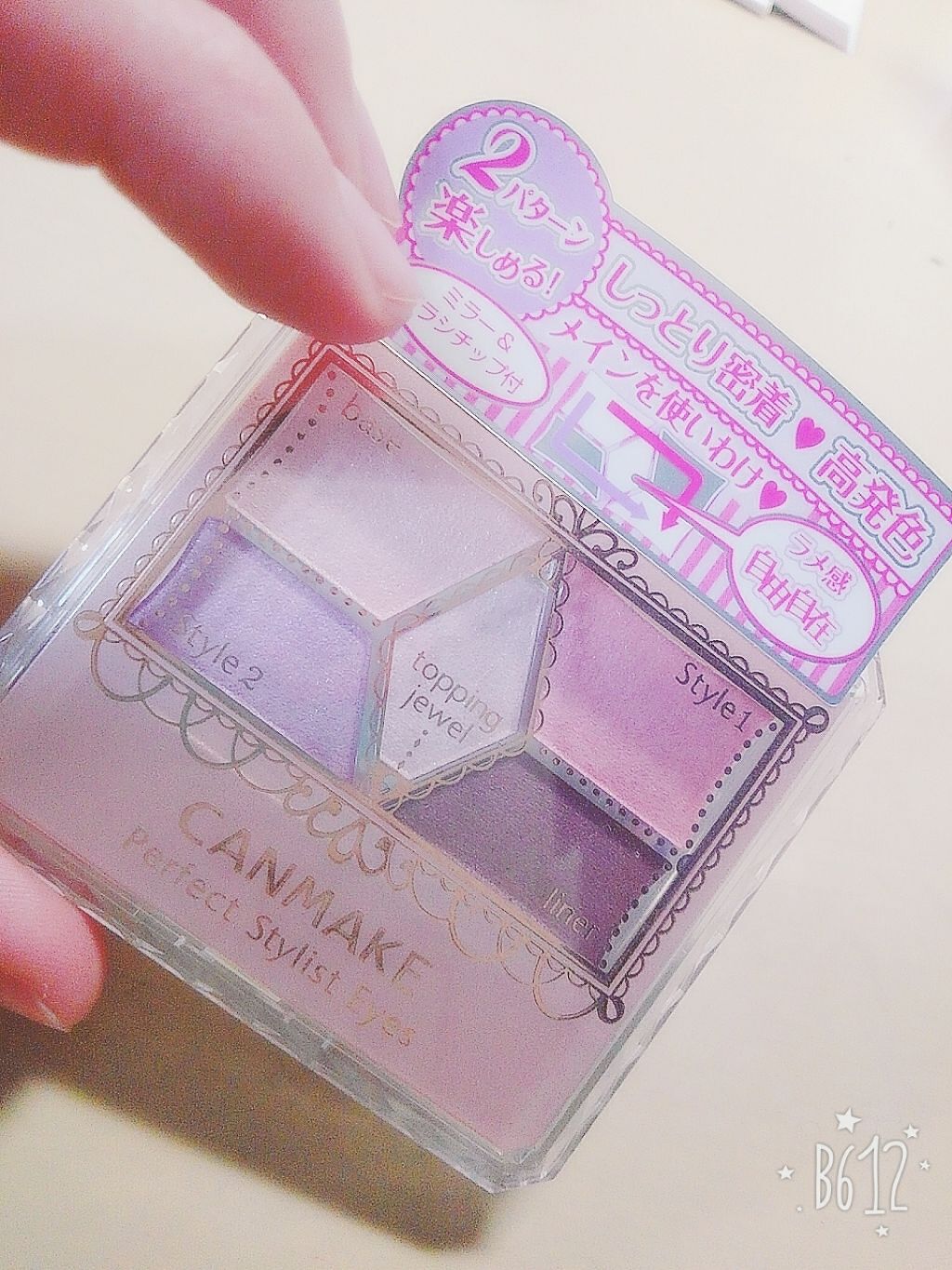 【旧品】パーフェクトスタイリストアイズ/キャンメイク/アイシャドウパレットを使ったクチコミ(1枚目)