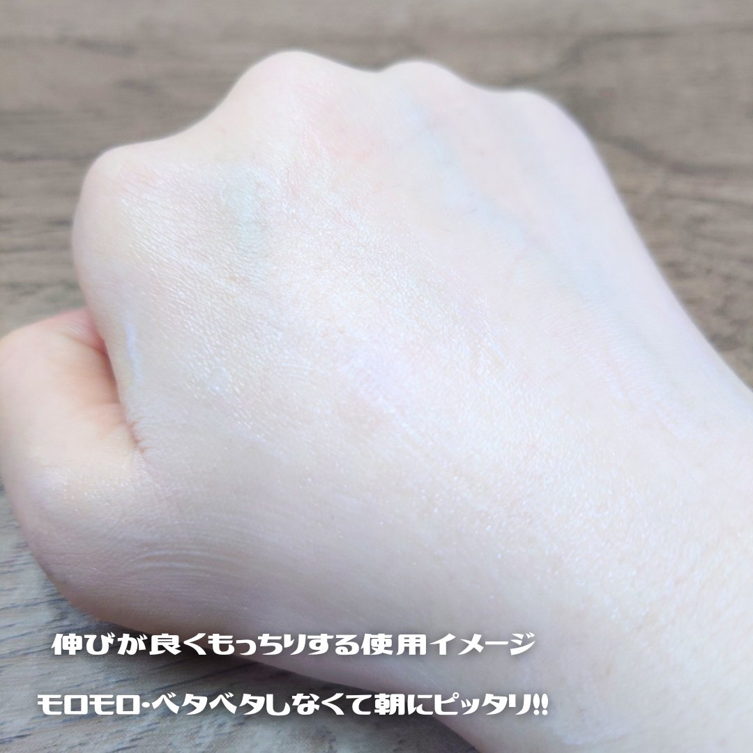 デイスキンコンフォート/excel/フェイスクリームを使ったクチコミ（3枚目）