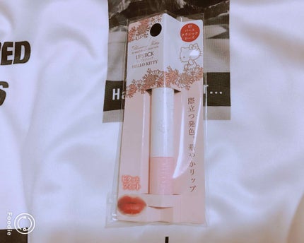 Blooming Kitty リップスティック/DAISO/口紅を使ったクチコミ(1枚目)