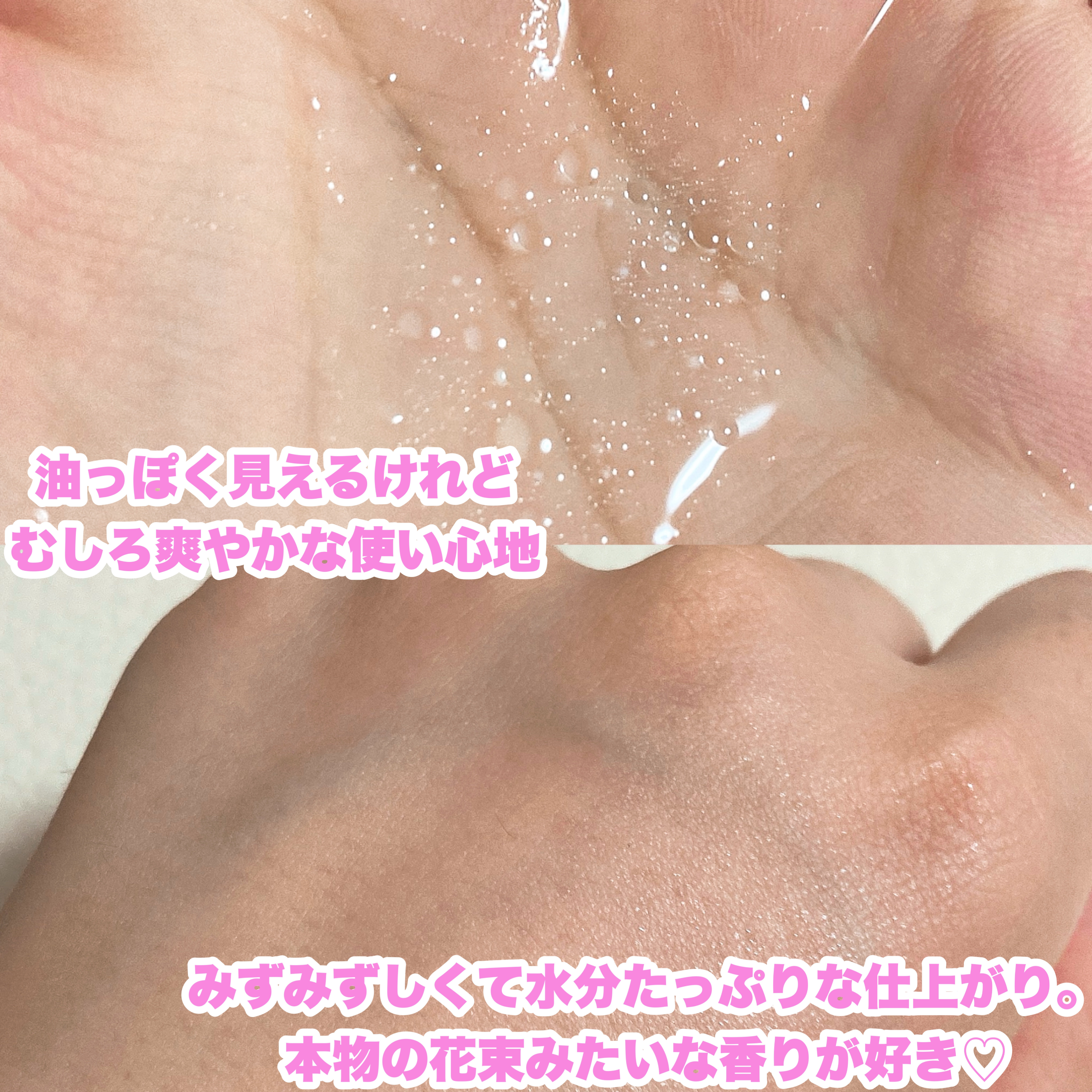 スキングロウトナー ビタラディアンス/Huxley/化粧水を使ったクチコミ（3枚目）