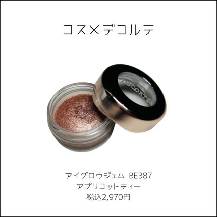 グレイスコントラスティングアイズ/LUNASOL/アイシャドウパレットを使ったクチコミ(2枚目)
