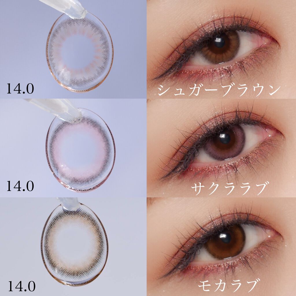 グラムアップ ワンデー/Glam up/ワンデー(1DAY)カラコンを使ったクチコミ(4枚目)