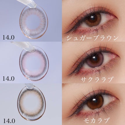 グラムアップ ワンデー/Glam up/ワンデー(1DAY)カラコンを使ったクチコミ(4枚目)