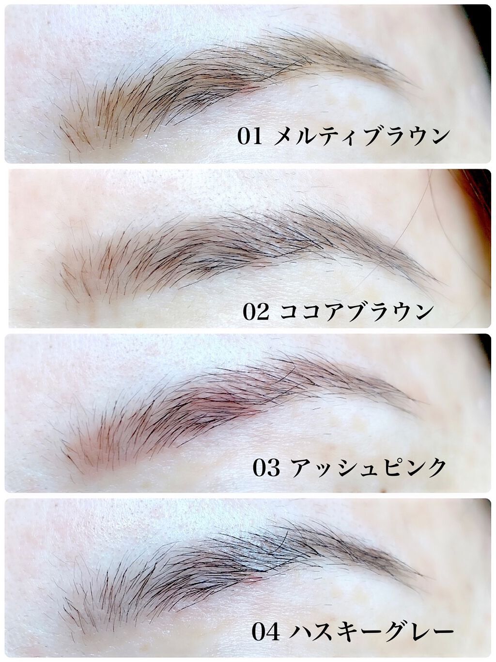 アイブロウキーパー/コフレドール/パウダーアイブロウを使ったクチコミ(5枚目)