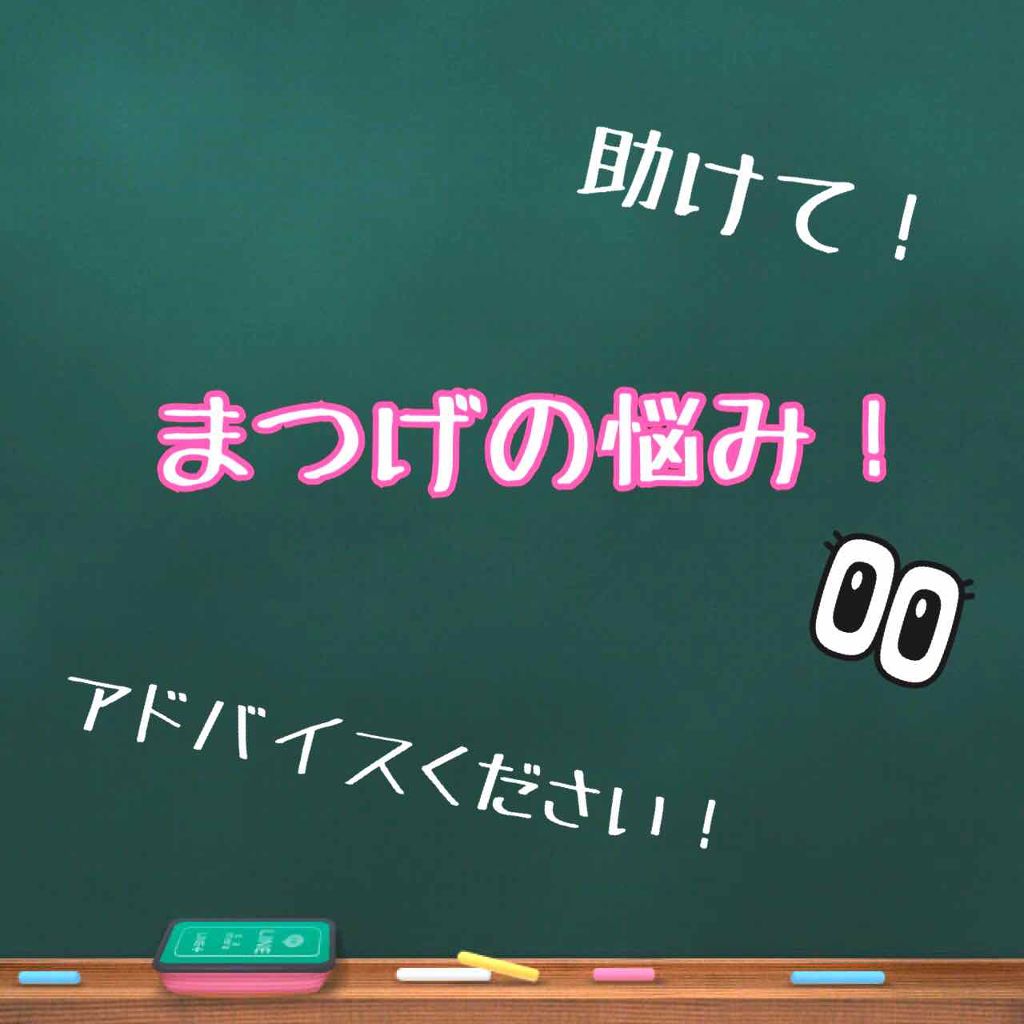 ワンダーカール マスカラ/FASIO/マスカラを使ったクチコミ（1枚目）